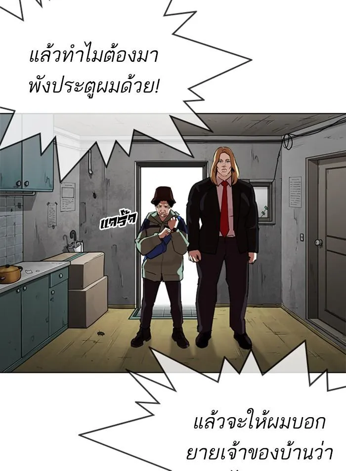หน้า 119
