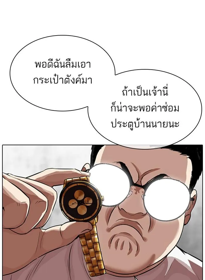 หน้า 122