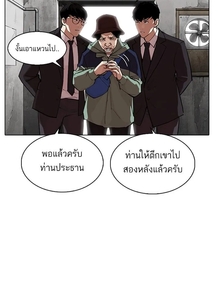 หน้า 124