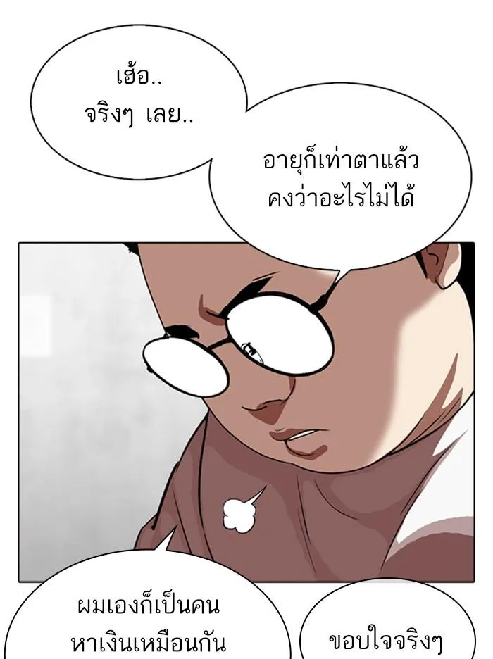 หน้า 125