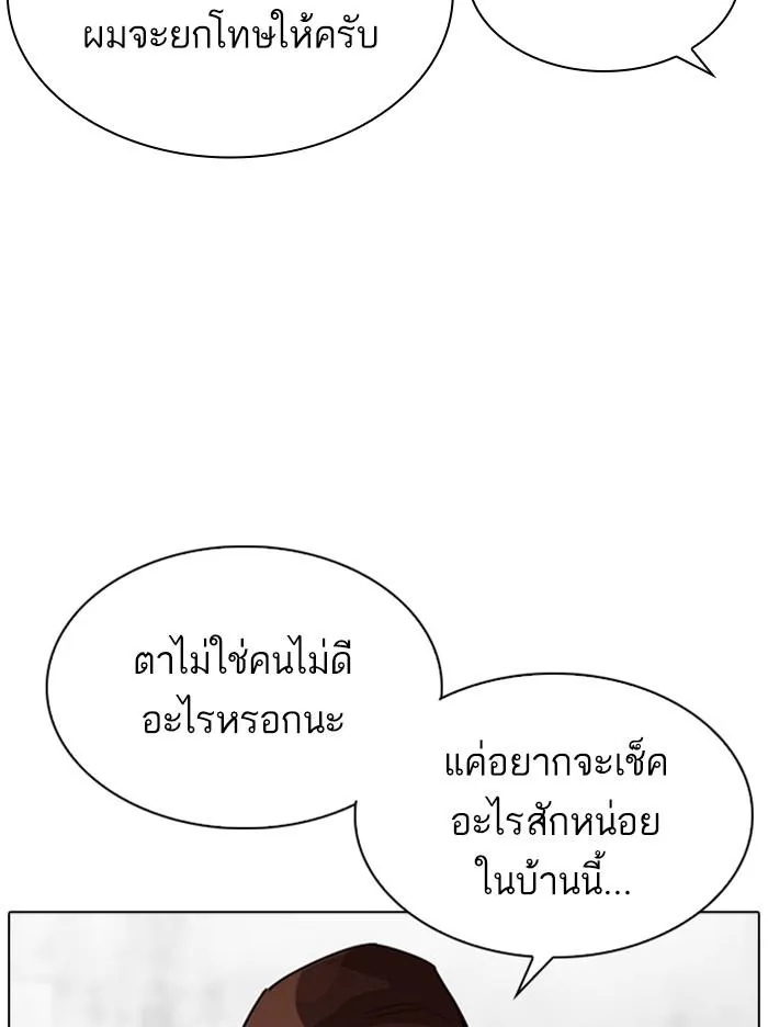 หน้า 126