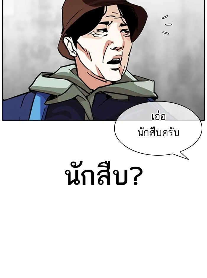 หน้า 127