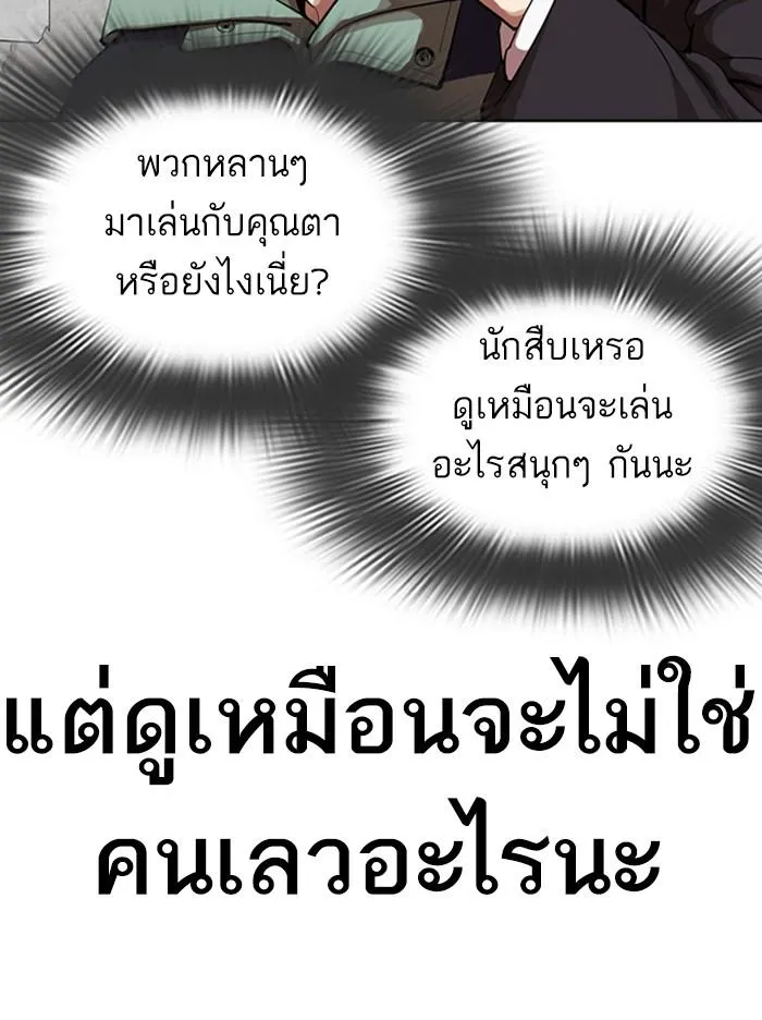 หน้า 129