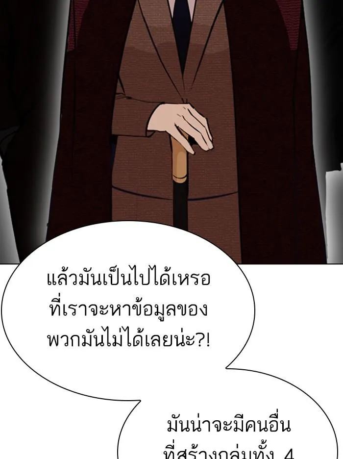 หน้า 136