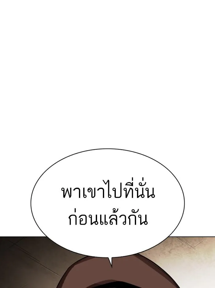 หน้า 154