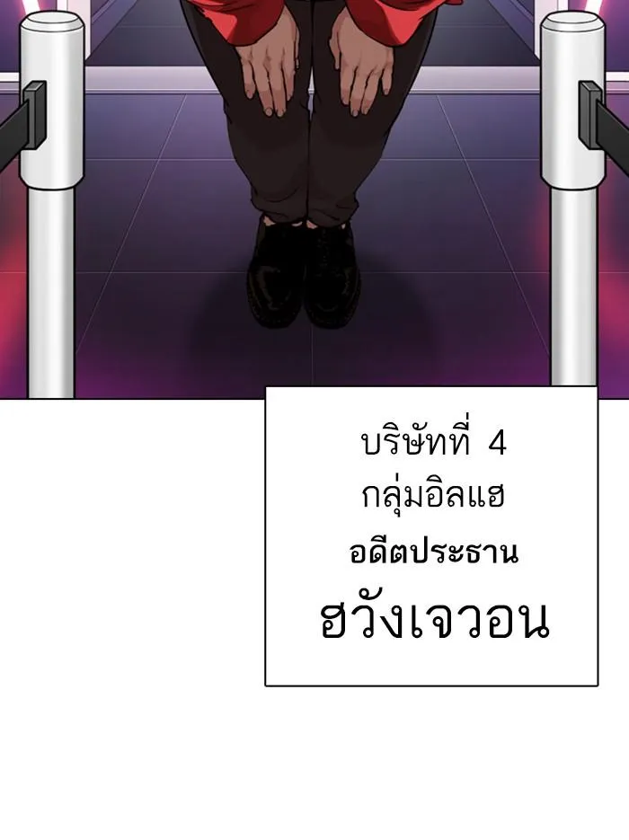 หน้า 161