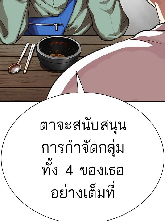 หน้า 50