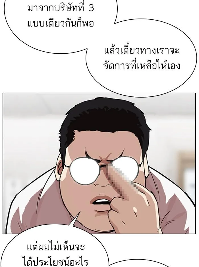 หน้า 53