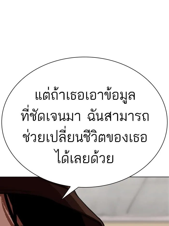 หน้า 60