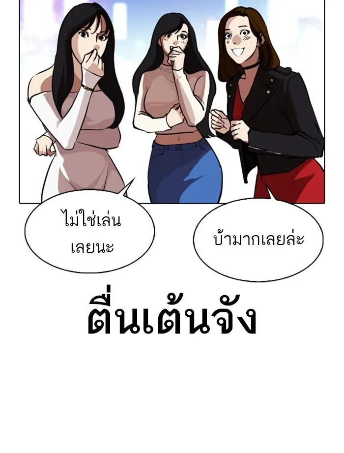 หน้า 70