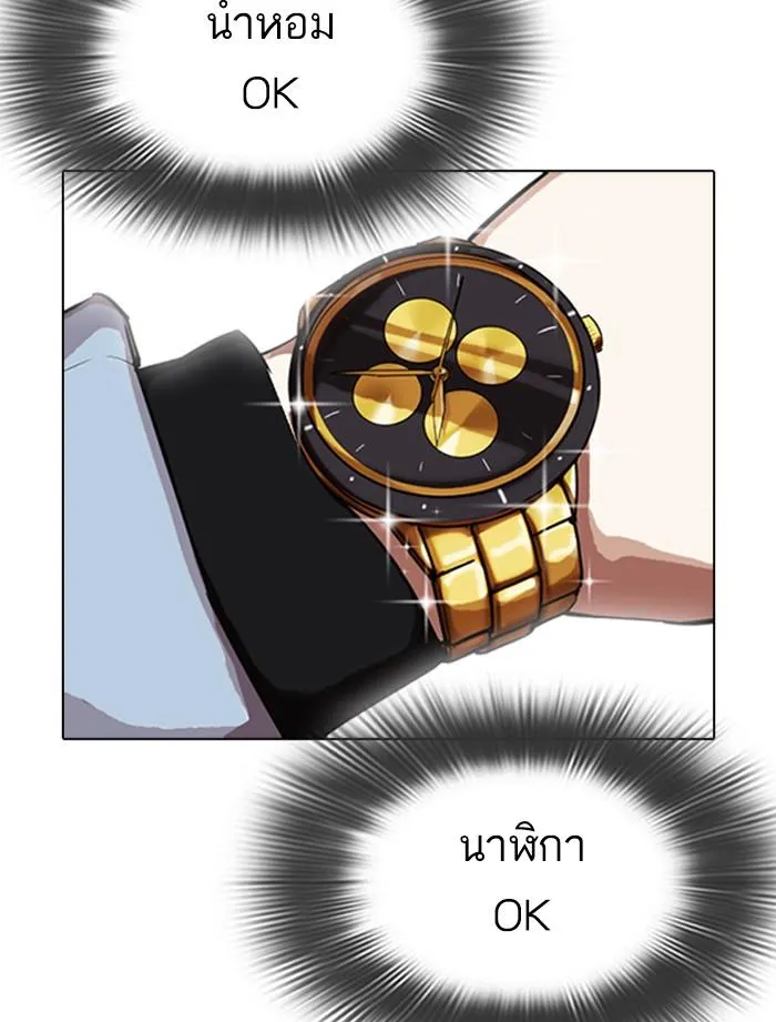 หน้า 74
