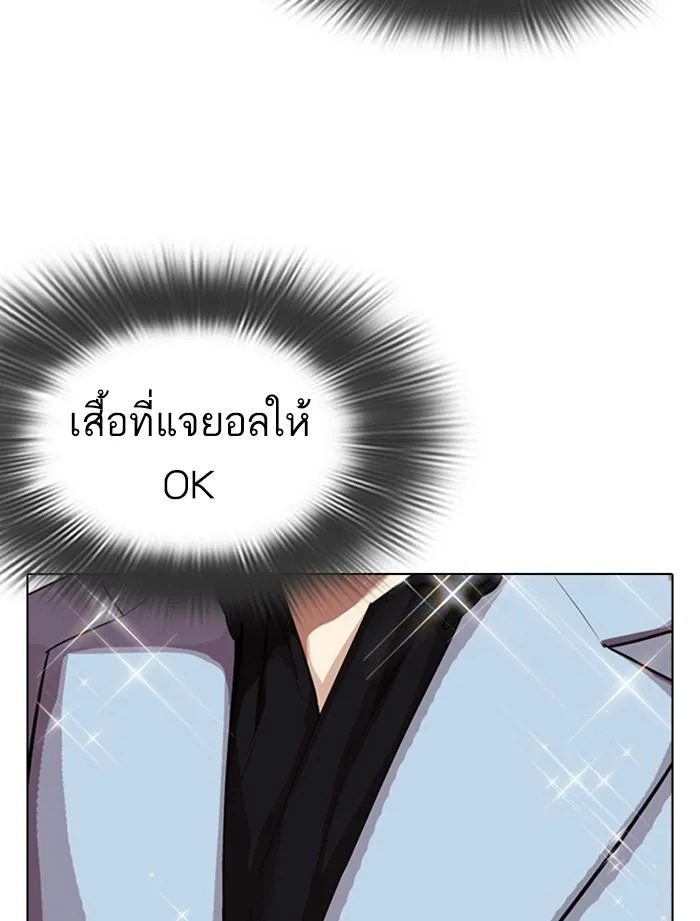 หน้า 75