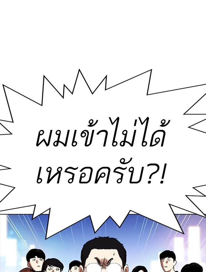 หน้า 77