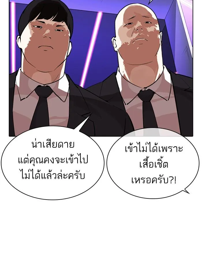 หน้า 80