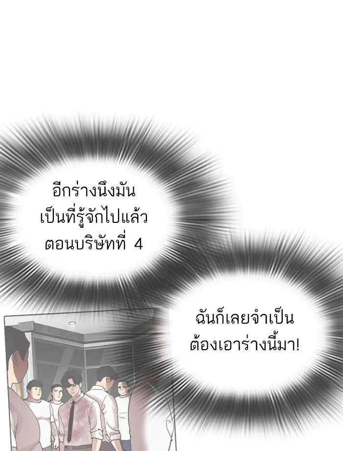 หน้า 81