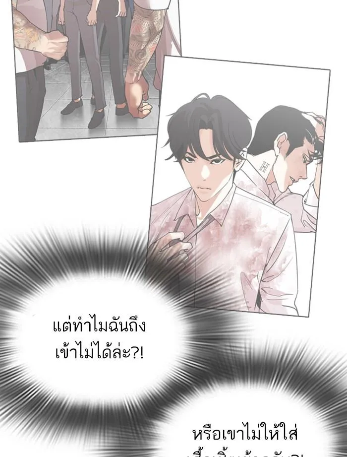 หน้า 82