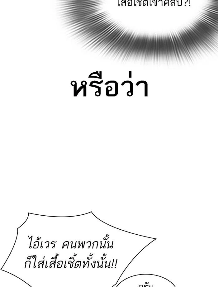 หน้า 83