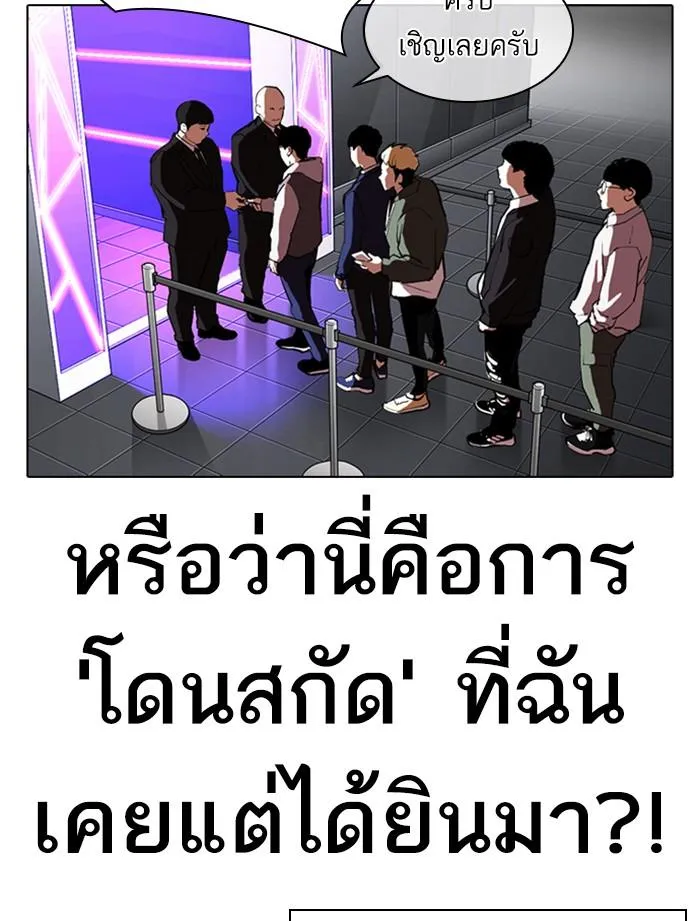 หน้า 84