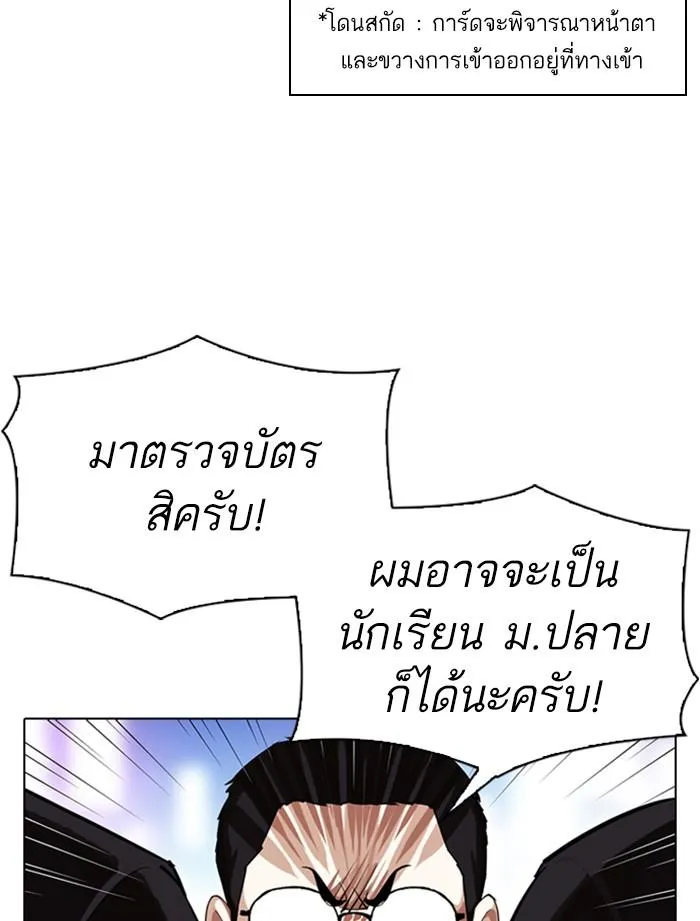 หน้า 85