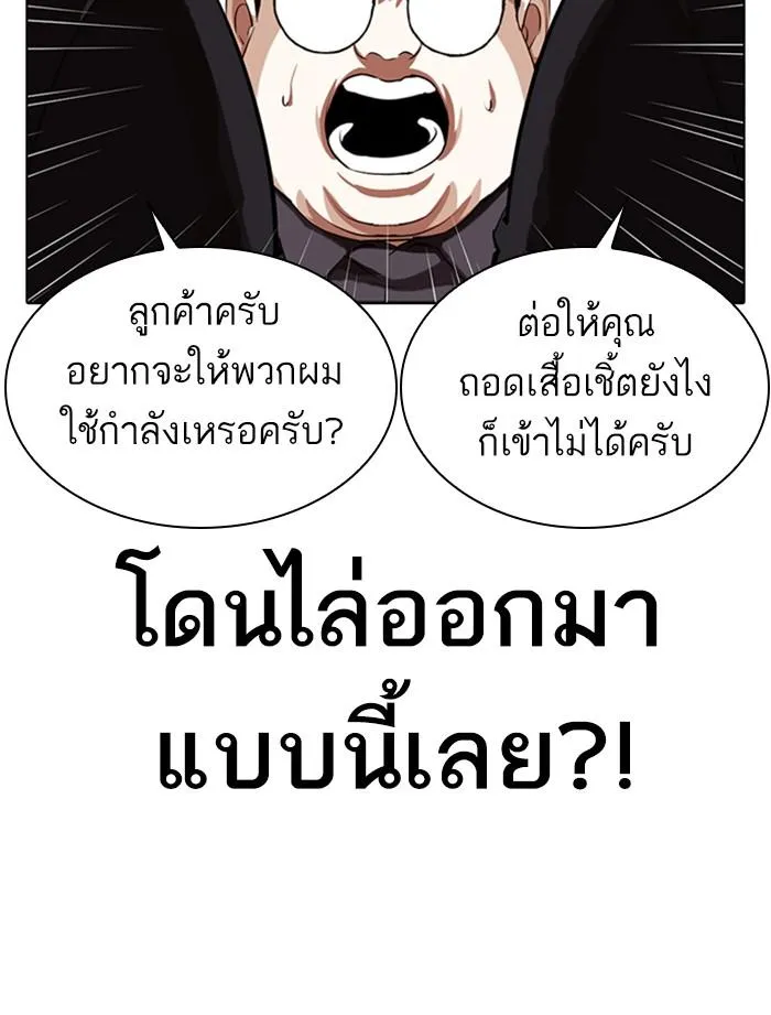 หน้า 86