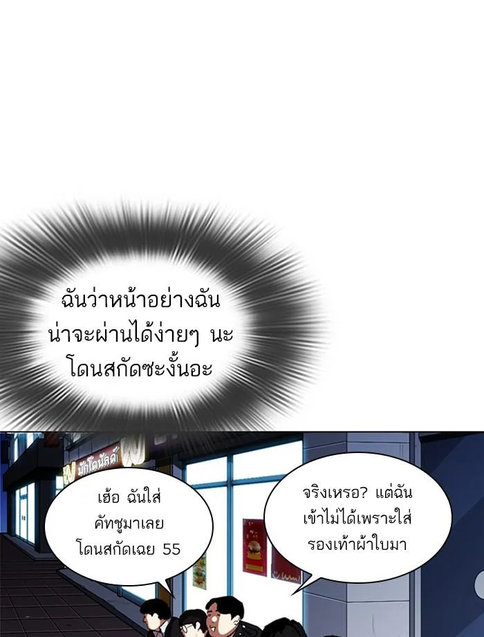 หน้า 87