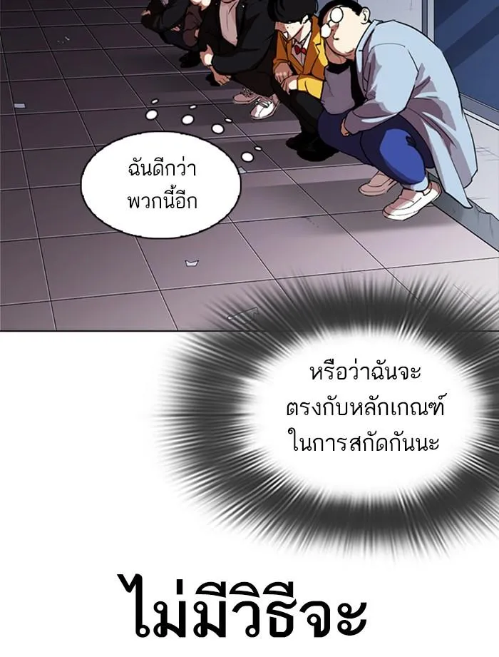 หน้า 88