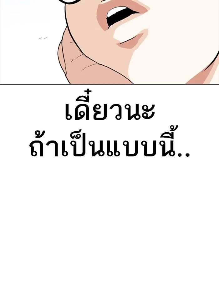 หน้า 90
