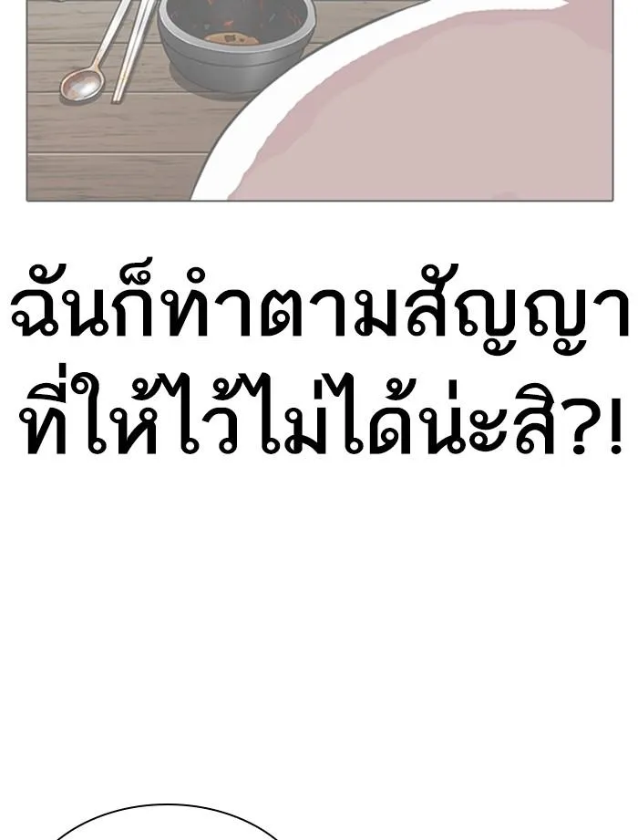 หน้า 92