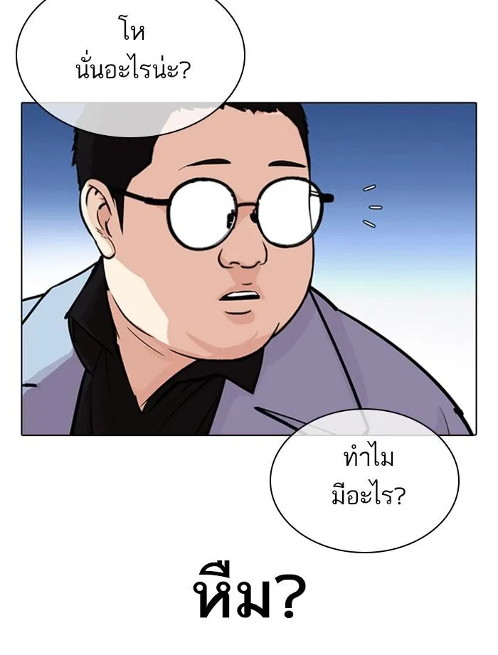 หน้า 93