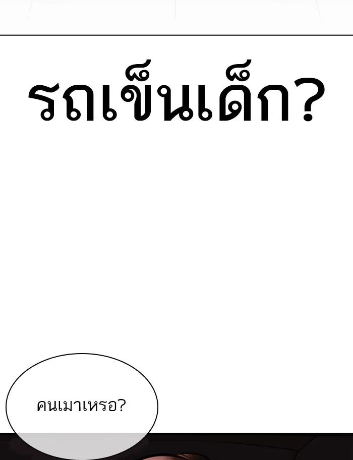 หน้า 98