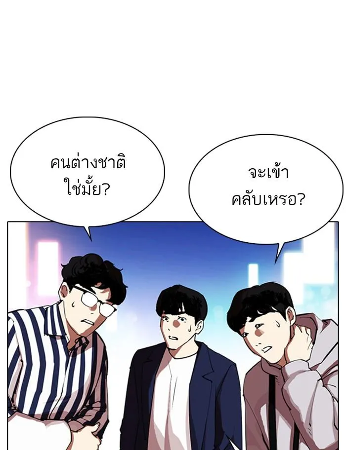 หน้า 100