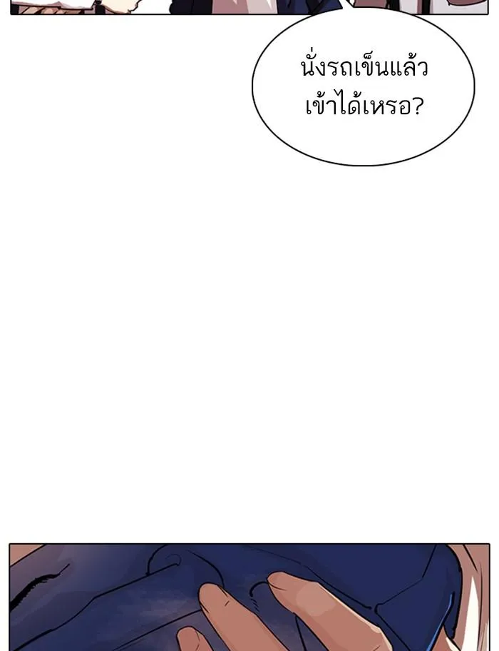 หน้า 101