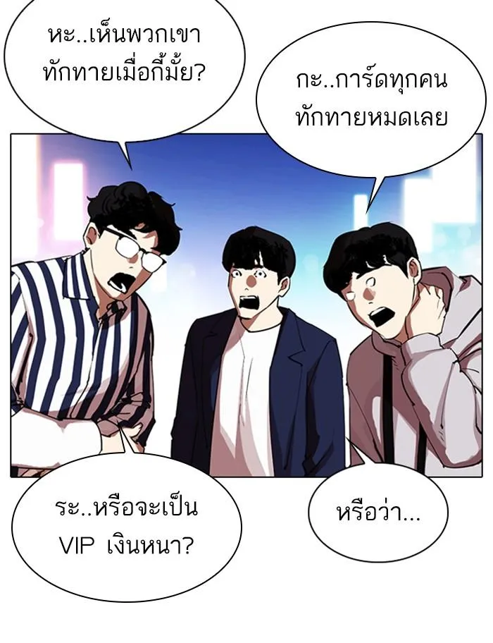 หน้า 108