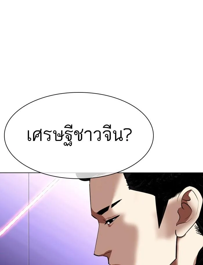 หน้า 109