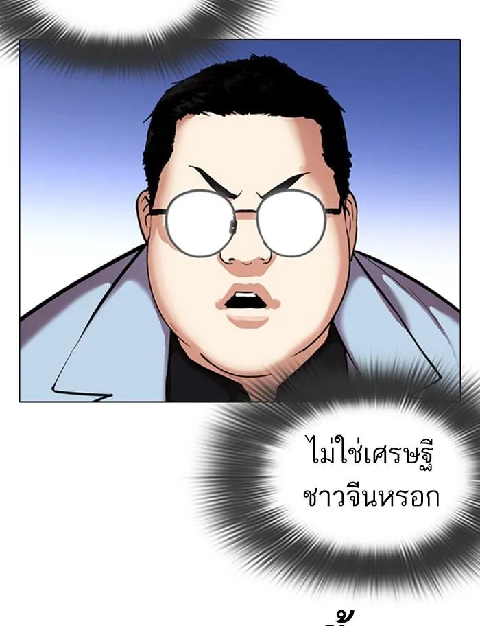 หน้า 111