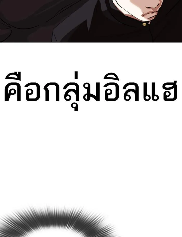 หน้า 114