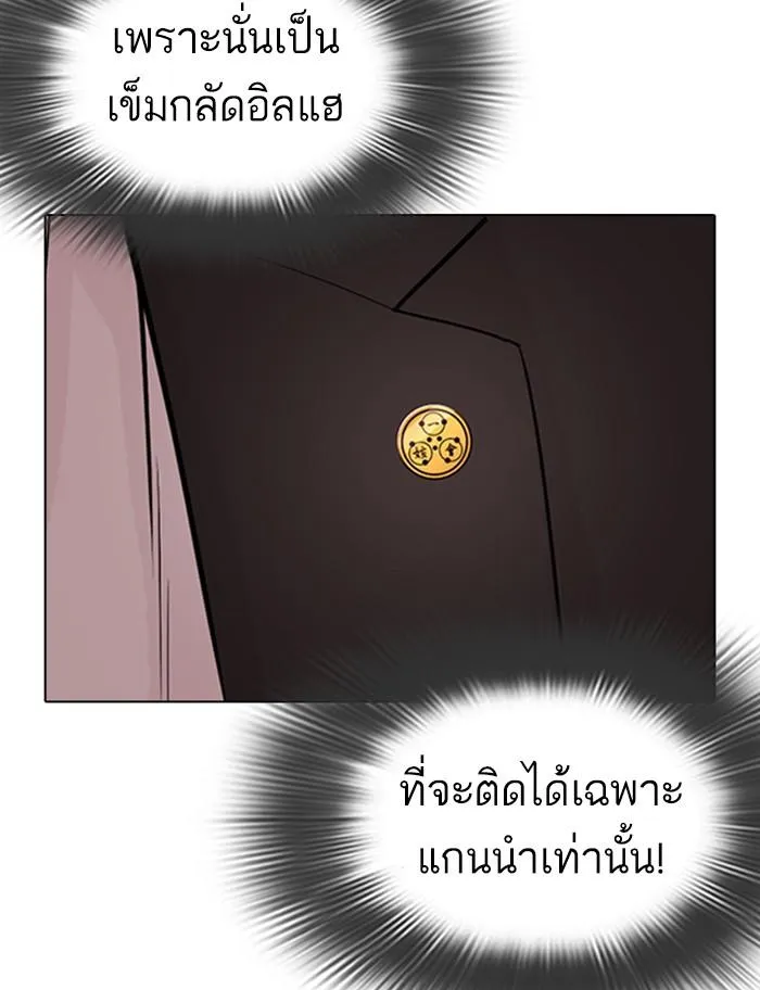 หน้า 115