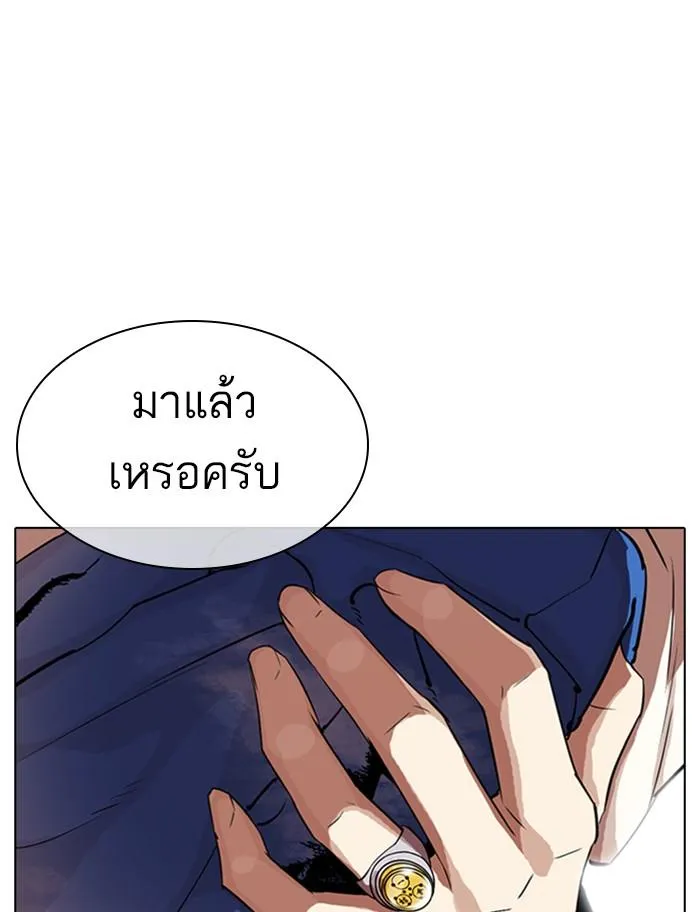 หน้า 119
