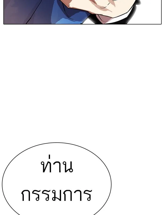 หน้า 120