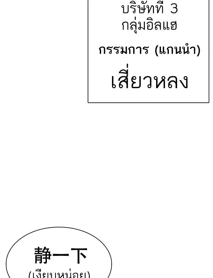 หน้า 122