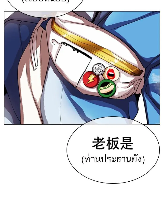 หน้า 123