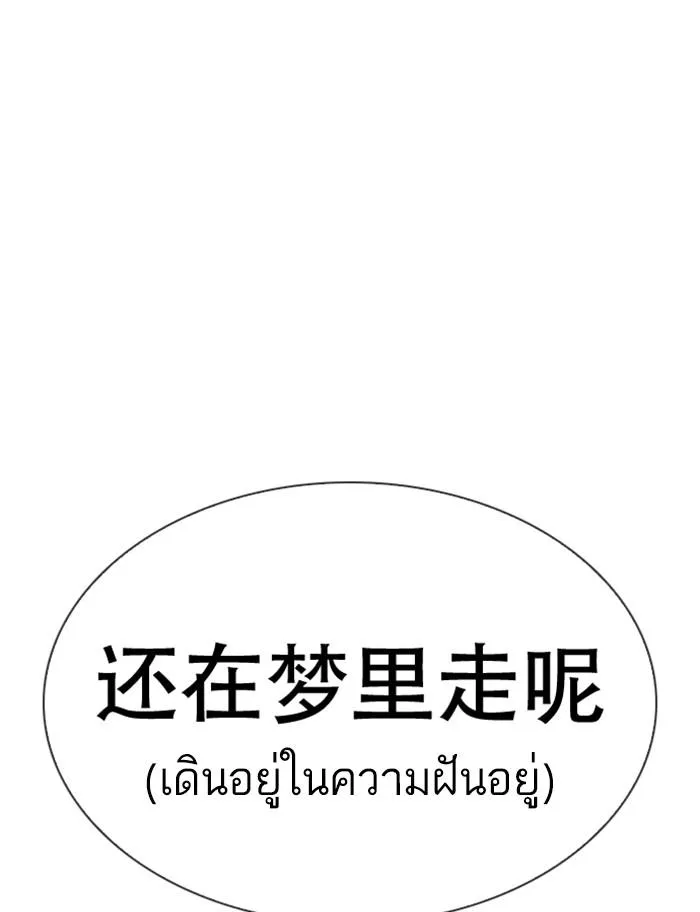 หน้า 124