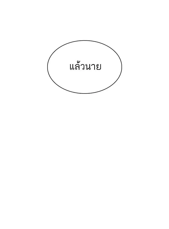 หน้า 127