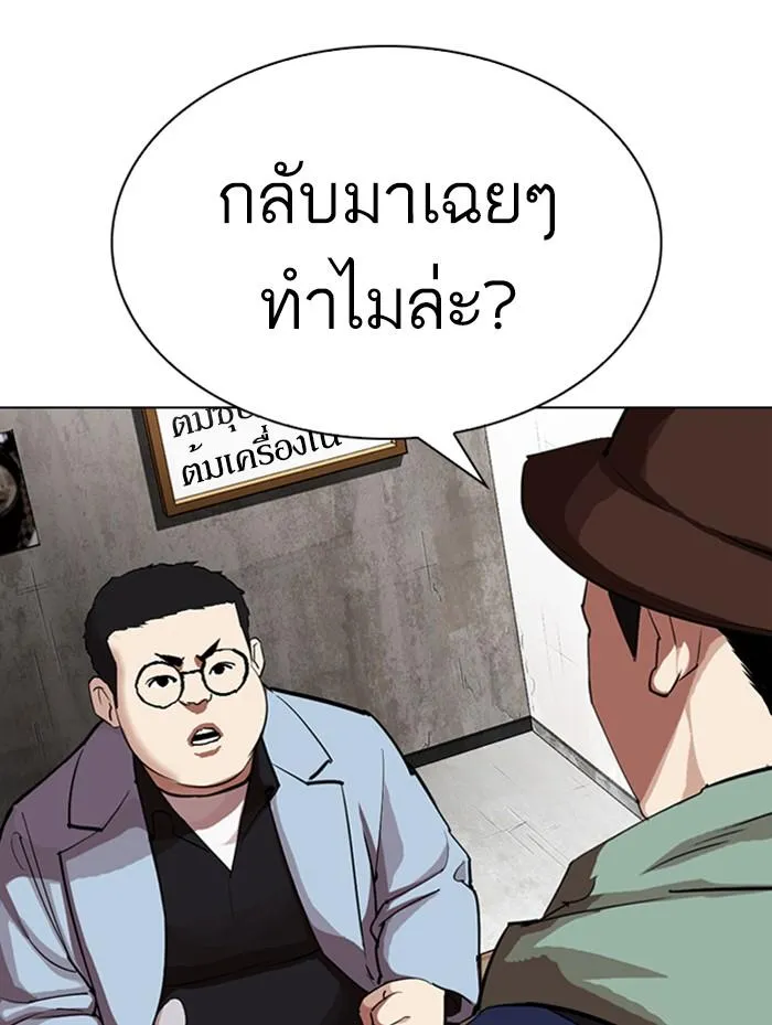 หน้า 128