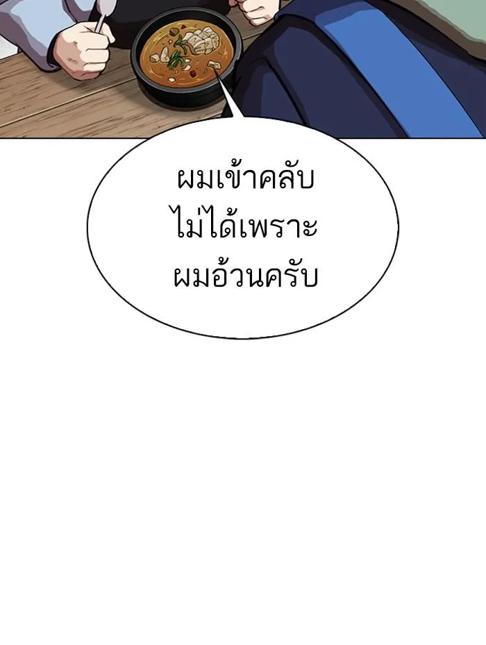 หน้า 129