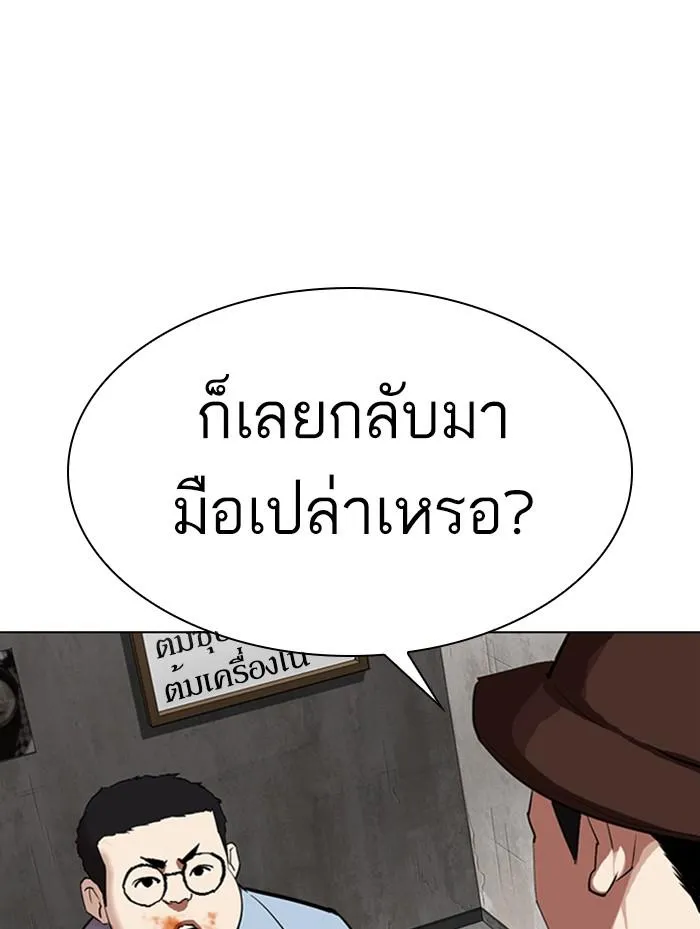 หน้า 132