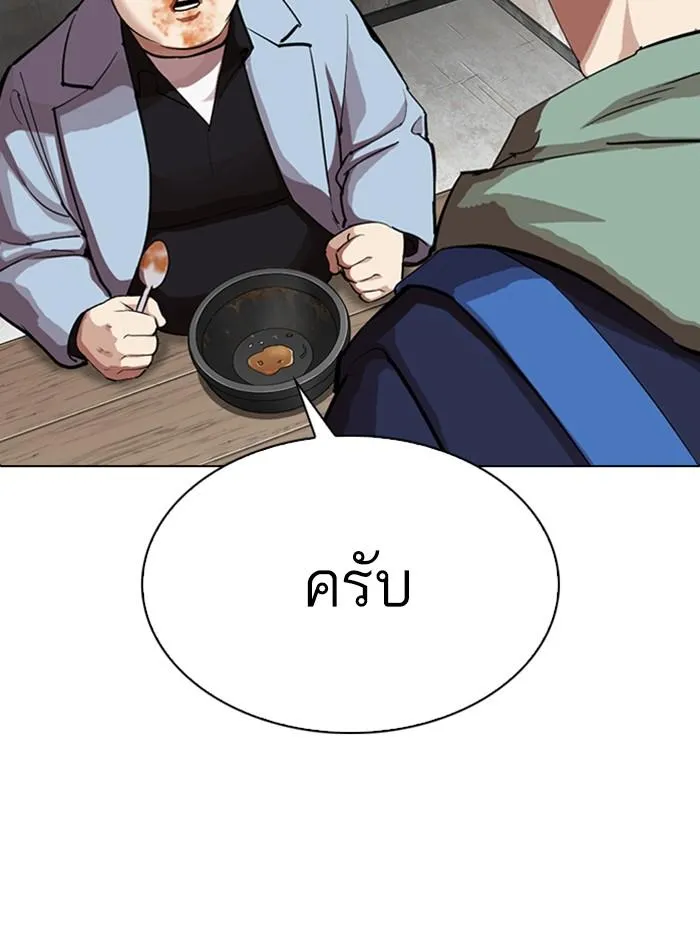 หน้า 133