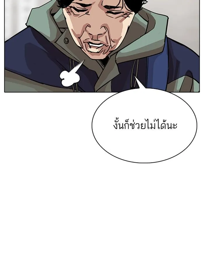 หน้า 137