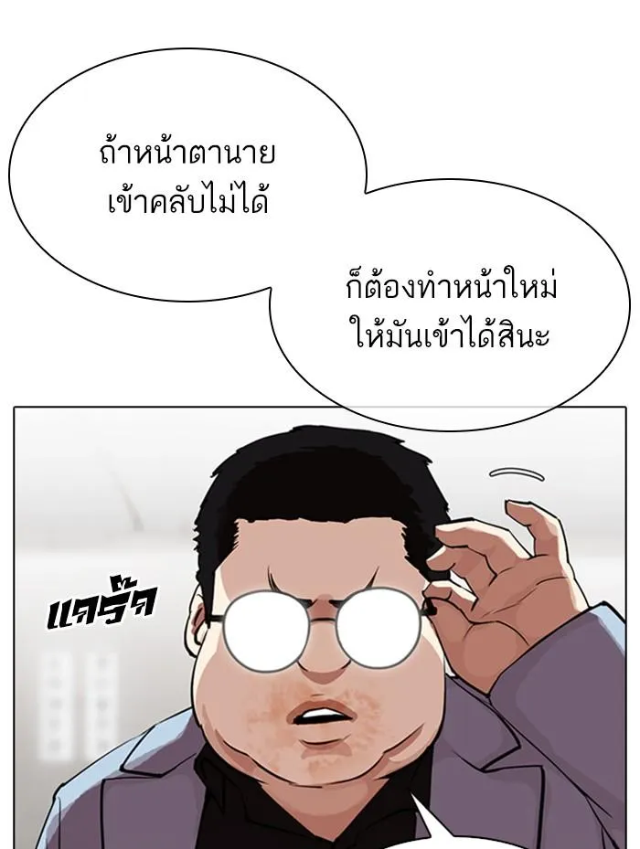 หน้า 138