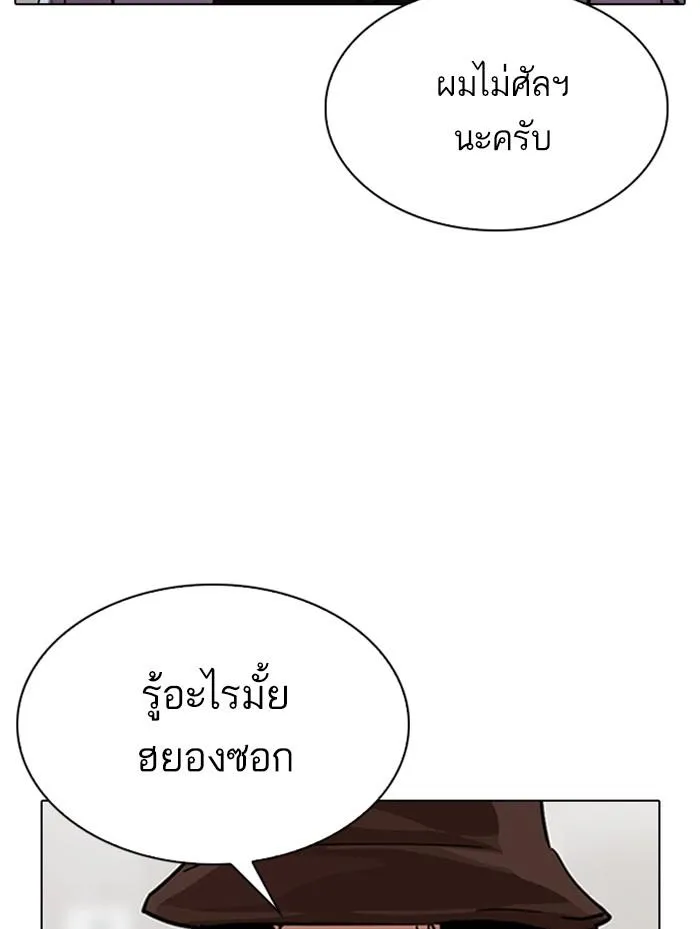 หน้า 139